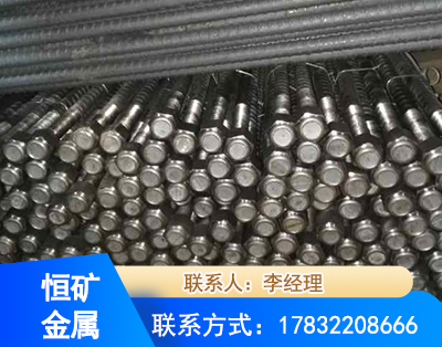 抚顺左旋螺纹锚杆
