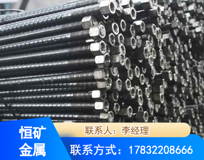 抚顺左旋螺纹锚杆