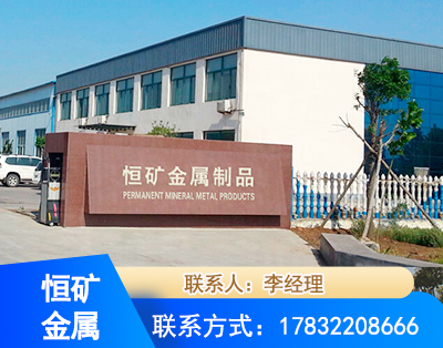 抚顺厂房厂貌