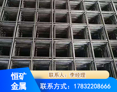 抚顺钢筋平焊网
