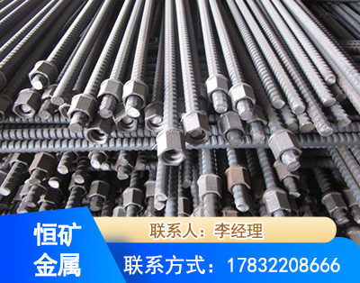 抚顺右旋螺纹锚杆