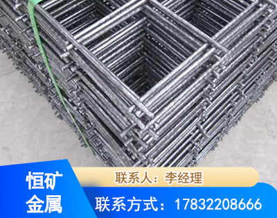 抚顺钢筋平焊网