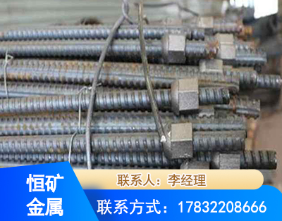 抚顺右旋螺纹锚杆
