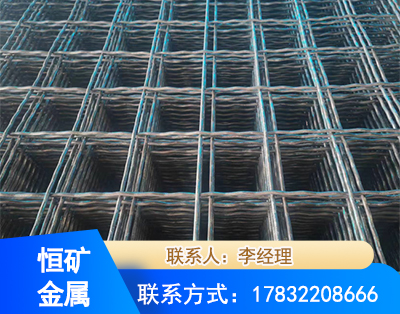 抚顺钢筋编炽焊网