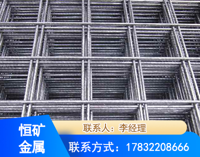 抚顺钢筋平焊网