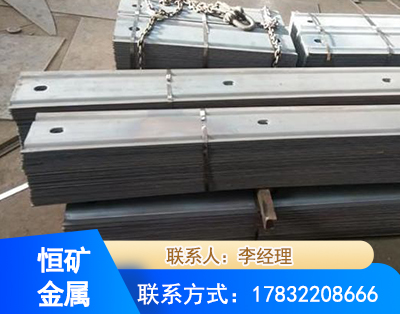 抚顺矿用W钢带