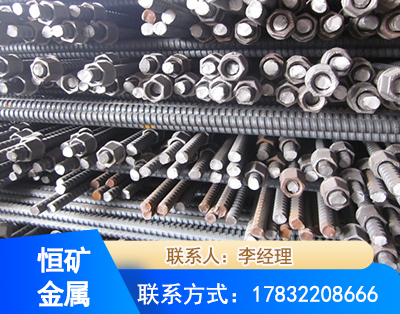 抚顺右旋螺纹锚杆