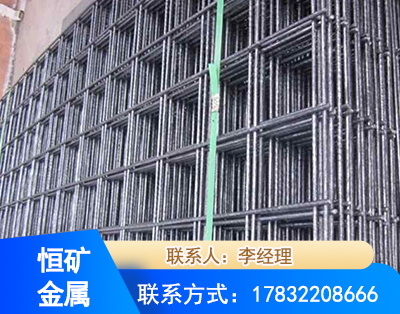 抚顺钢筋平焊网
