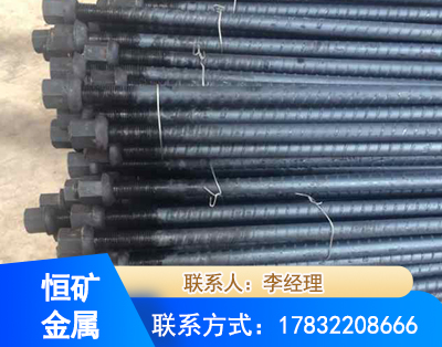 抚顺左旋螺纹锚杆