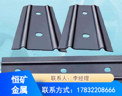 抚顺矿用W钢带