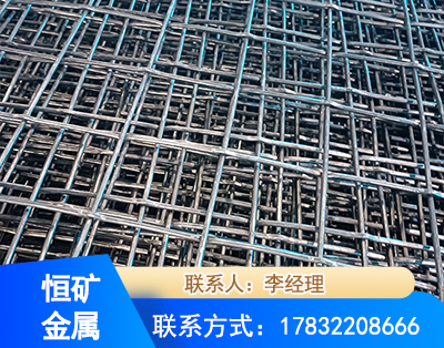 抚顺钢筋编炽焊网