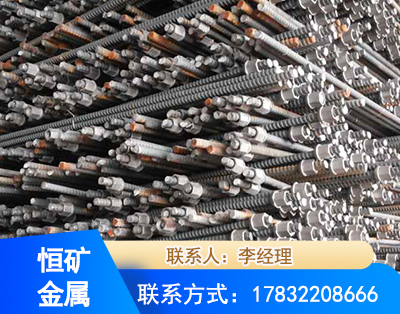 抚顺右旋螺纹锚杆