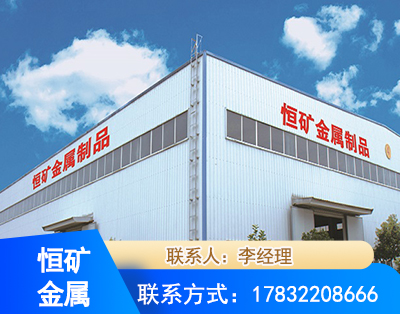 抚顺厂房厂貌